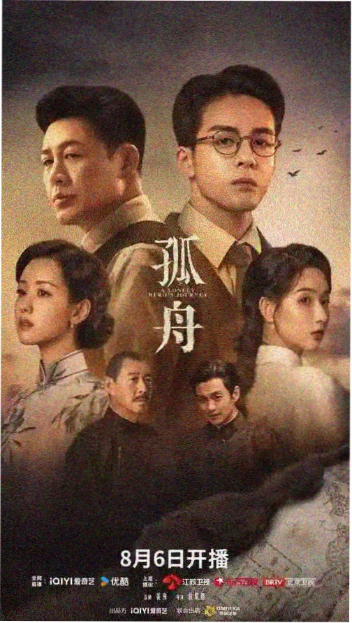 雾隐剑歌 古风热血动漫全集在线看