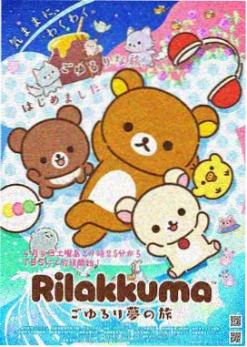 雨季回信 治愈青春动漫全集在线看