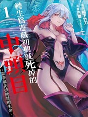 玻璃海岸线 完结动漫全集在线看免费