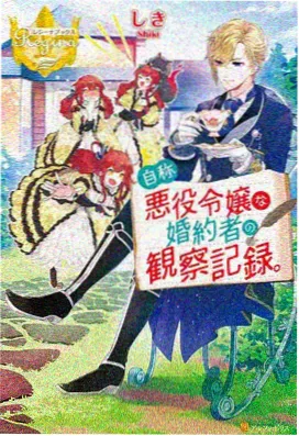 银翼食堂 完结动漫全集在线看免费