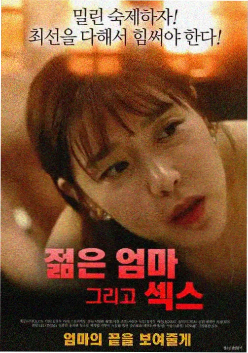 少女与机甲 机战成长动漫全集在线看