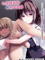 春日回声 青春群像动漫全集在线看