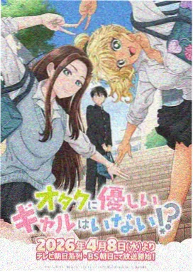 甜品星球 搞笑日常动漫全集在线看