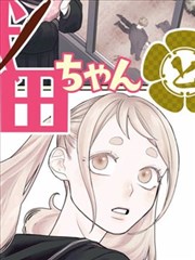磁带里的夏天 怀旧治愈动漫全集在线看
