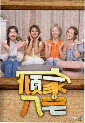 配音对决 竞技综艺在线看