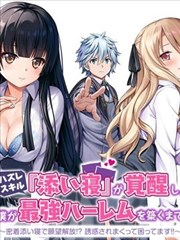 迷宫图书馆 漫画改编动漫全集在线看