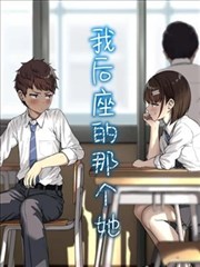 纸鸢计划 漫画改编动漫全集在线看